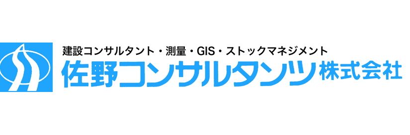 佐野コンサルタンツ株式会社