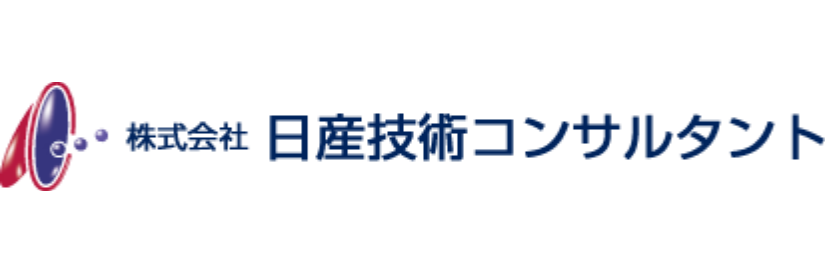 株式会社日産技術コンサルタント